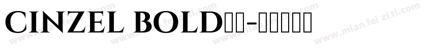 cinzel bold字体字体转换